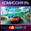 ✅The Crew Motorfest 🌍 STEAM•RU|KZ|UA