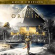 🔵 Assassin´s Creed Origins GOLD EDITION 🎮 PS4 & PS5