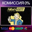 ✅FALLOUT 4 Game of the Year Edition 🌍 STEAM•RU|KZ|UA