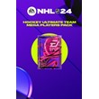 🔑 NHL 24 - Mega Player Pack 🔥 XBOX - KEY