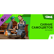 The Sims™ 4 Сияние самоцветов — Каталог🔸STEAM