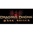 💿Dragon´s Dogma: Dark Arisen - Аренда Аккаунта