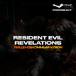 📀Resident Evil: Revelations - Ключ Steam [РФ+СНГ]