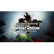 Tom Clancy´s Ghost Recon Breakpoint (PC) rental 30h