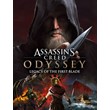 Assassin´s Creed Odyssey - Legacy of the First Blade RU