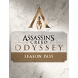 Assassin´s Creed Odyssey - Season Pass❗DLC❗-PC