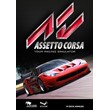 Assetto Corsa Ultimate Edit + 5games description ofline