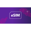 📲  eSIM с 1.1Gb интернета 📱