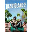 ✅ Dead Island 2 (Steam) (Common, offline)