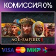 ✅Age of Empires 2 Definitive Edition 🌍STEAM•RU|KZ|UA