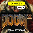 🟨 DOOM 3: BFG Edition Steam Автогифт RU/KZ/UA/CIS/TR