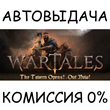 Wartales: The Pirates Edition✅STEAM GIFT AUTO✅RU