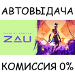 Tales of Kenzera™: ZAU✅STEAM GIFT AUTO✅RU/УКР/КЗ/СНГ