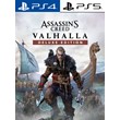 Assassin´s Creed Valhalla PS Türkiye To YOUR account!