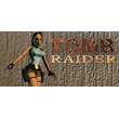 Tomb Raider I (1996) 🔑Steam ключ🔑