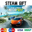 The Crew Motorfest |🔥 steam RU/UA/KZ