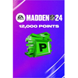 ☀️ Madden NFL 24 - 12000 Madden Points XBOX💵DLC