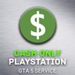 💰 ПРОКАЧКА GTA 5 | CASH ONLY | PlayStation 4/5🎮 | ГТА