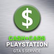 💰 ПРОКАЧКА GTA 5 | CASH + CARS | PlayStation 4/5 | ГТА