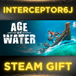 🟥⭐Age of Water ☑️ All regions/versions⚡STEAM•💳 0%
