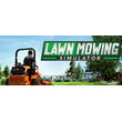 Lawn Mowing Simulator⭐No Steam Guard ✔️Offline
