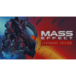 💥Xbox One/X|S Mass Effect Legendary Edition 🔴ТУРЦИЯ🔴