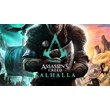 🔥 Assassin´s Creed: Valhalla - Uplay account forever🔥