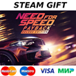 Need for Speed™ Payback - Deluxe Edition |🔥 steam RU