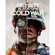 💥CALL OF DUTY: BLACK OPS COLD WAR STANDARD💥XBOX🔑