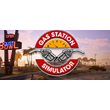 Gas Station Simulator⭐No Steam Guard ✔️Offline