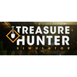 Treasure Hunter Simulator⭐No Steam Guard ✔️Offline