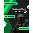 🔑 XBOX GAME PASS ULTIMATE 12 MONTHS (ANY ACCOUNT) 🔥