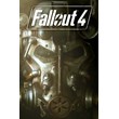 Fallout 4 Фоллаут 4 Steam Key GLOBAL🍧 АВТОВЫДАЧА