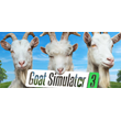 Goat Simulator 3⭐No Steam Guard ✔️Offline