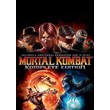 Mortal Kombat Komplete Edition Мортал Комбат Полное изд