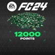 Xbox ⭐️ EA SPORTS FC™ 24  💎  Points ⭐️ Xbox