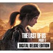 🔴THE LAST OF US DIGITAL DELUXE EDITIONS🔴STEAM🔴