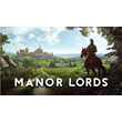 MANOR LORDS ✅(STEAM KEY)+GIFT