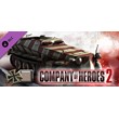 Company of Heroes 2 - Starter Camo Bundle 🔸 STEAM