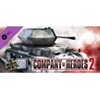 Company of Heroes 2-German Skin: (M) Winter Ambush Patt