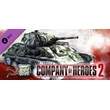 Company of Heroes 2-Soviet Skin: (L) Winter WW Voronezh