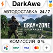 Gray Zone Warfare +SELECT STEAM•RU ⚡️AUTODELIVERY 💳0%