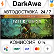 Tails of Iron +ВЫБОР STEAM•RU ⚡️АВТОДОСТАВКА 💳0%