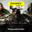 🟨 The Elder Scrolls Online Steam Автогифт RU-CIS/TR