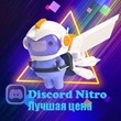 ✨ NITRO FULL + 2 boosts 🚀] 1 Month+ Activation