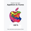 CODE 🍎| App Store | iTunes | 100 TL | TRY🍎
