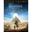 Assassin´s Creed Origins - Deluxe Edition(Ubisoft) ❗RU❗