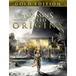 Assassin´s Creed Origins - Gold Edition (Ubisoft) ❗RU❗