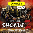 🟨 Total War: SHOGUN 2 Steam Автогифт RU/KZ/UA/CIS/TR