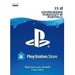 PlayStation Network Card 15 PLN (PL) PSN Key POLAND